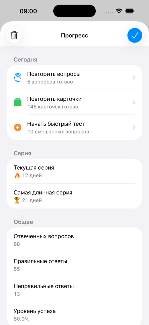 Прогресс и серия